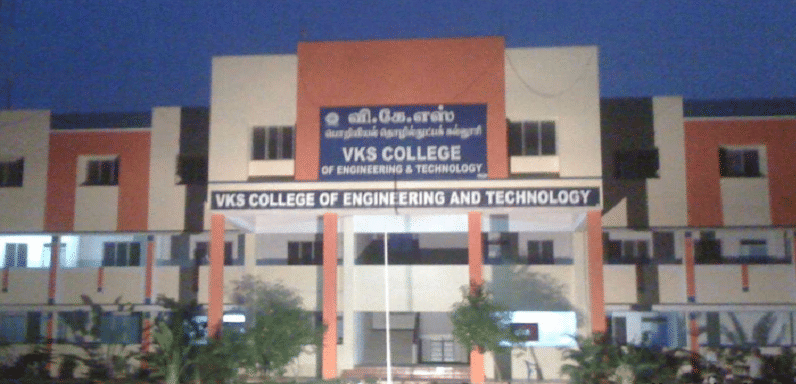 VKS College of Engineering and Technology Karur Campus photo 2